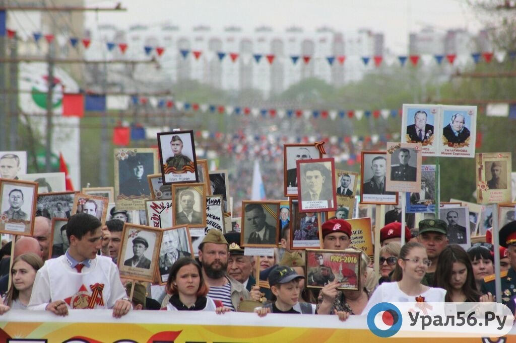    Как пройдет акция «Бессмертный полк» в Оренбурге?