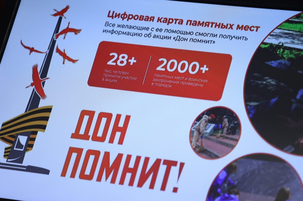    фото правительство РО Редактор