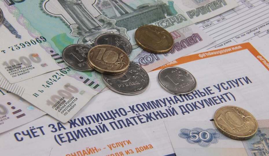 В России введут новый порядок оплаты коммунальных услуг