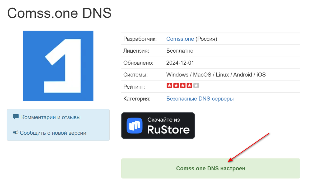 всё работает.