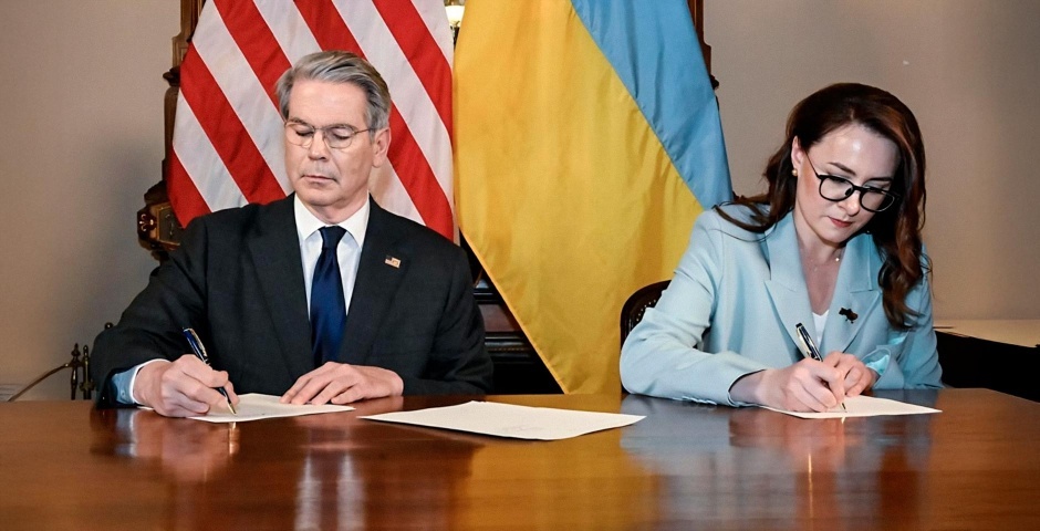 Фото: Министерство финансов США