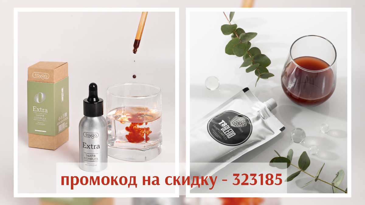 Полипренолы: что это такое простыми словами