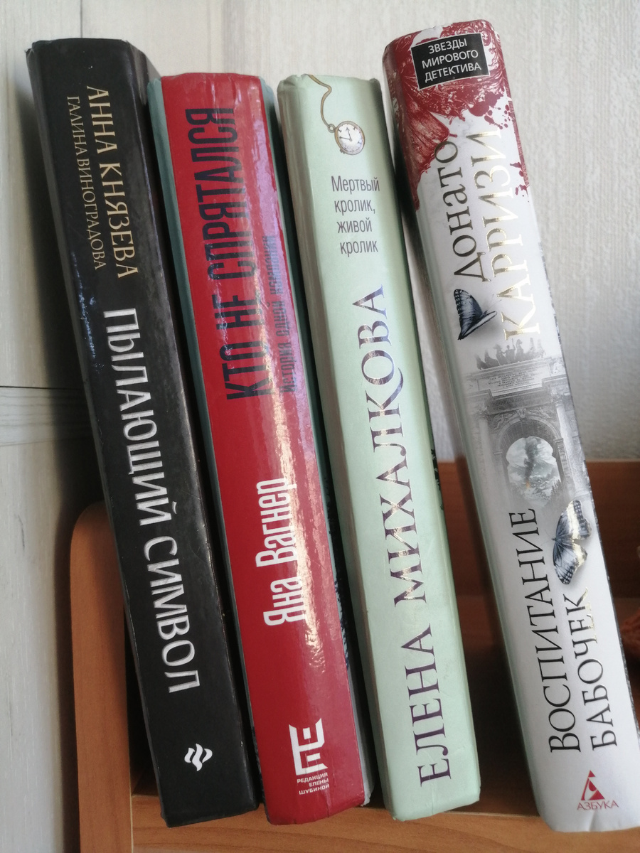 фото автора