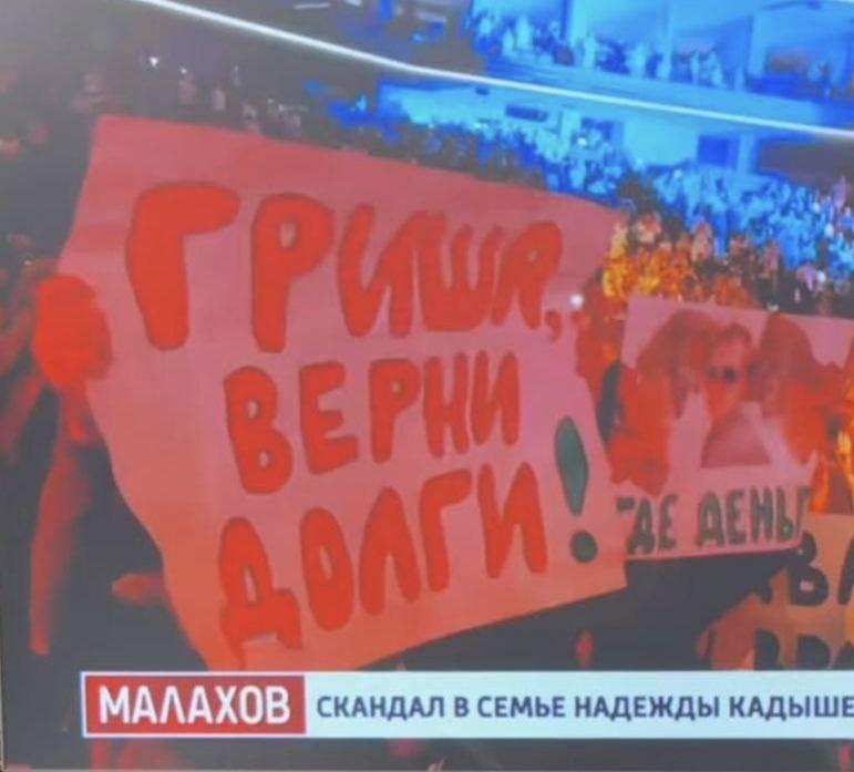 Из открытого источника