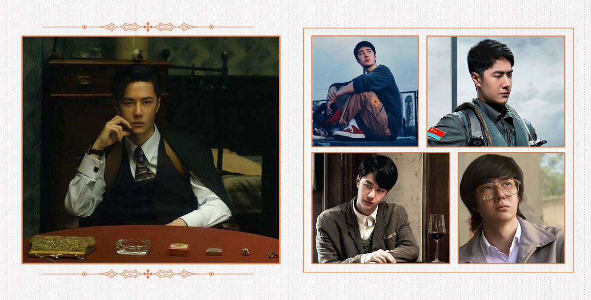 Разные роли актёра Ван Ибо