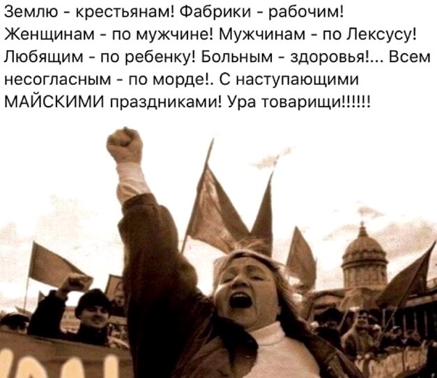 Брутальный манифест! Полностью поддерживаю!