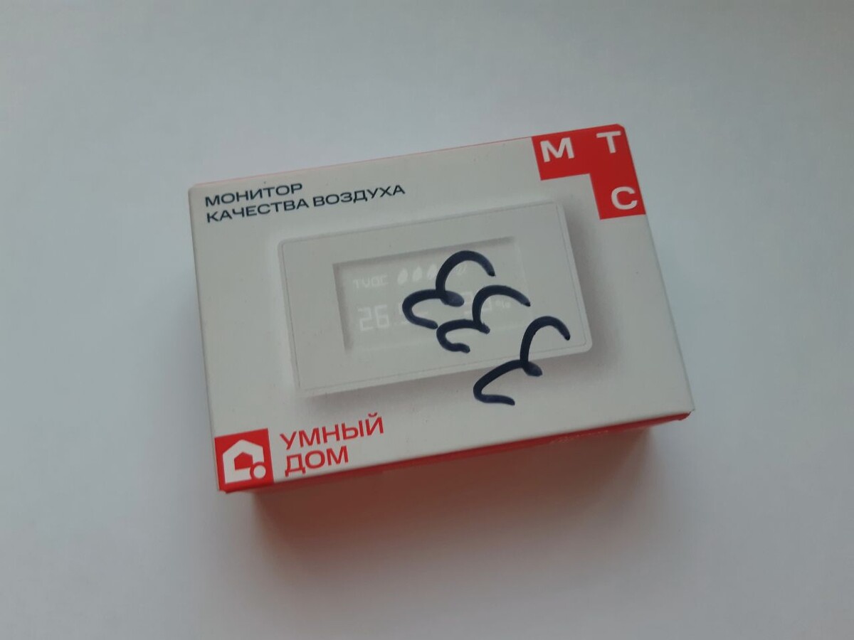 Получил за один день на распродаже от МТС