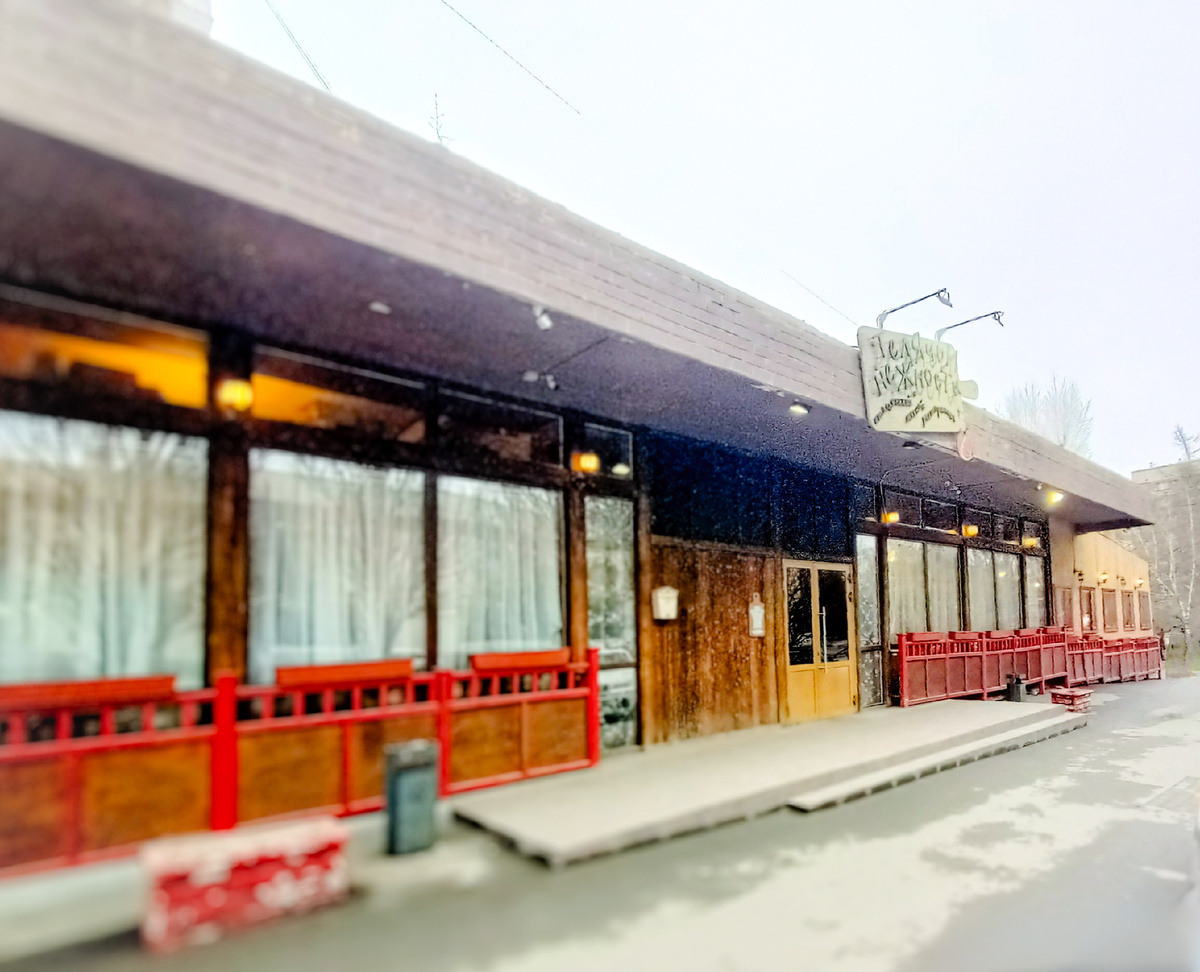 Ресторан "Телячьи Нежности", г.Екатеринбург, ул.Восточная,76, 1 этаж