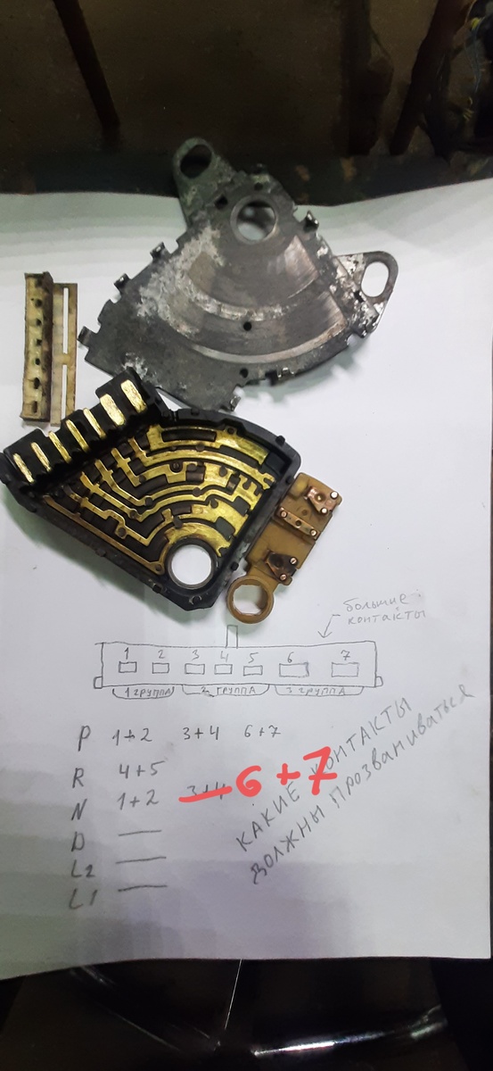 позиционер с фишкой в карпусе