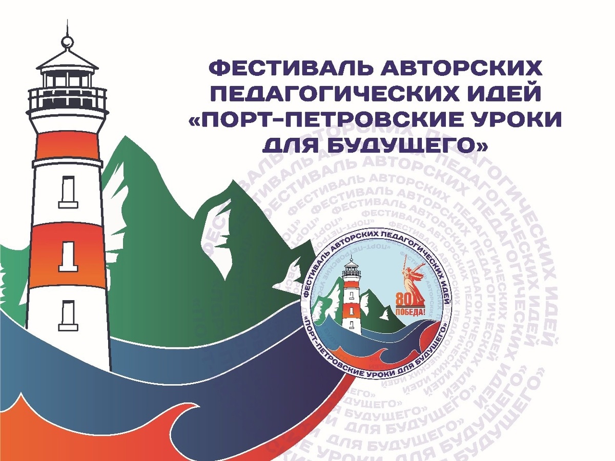    Фото предоставлено автором