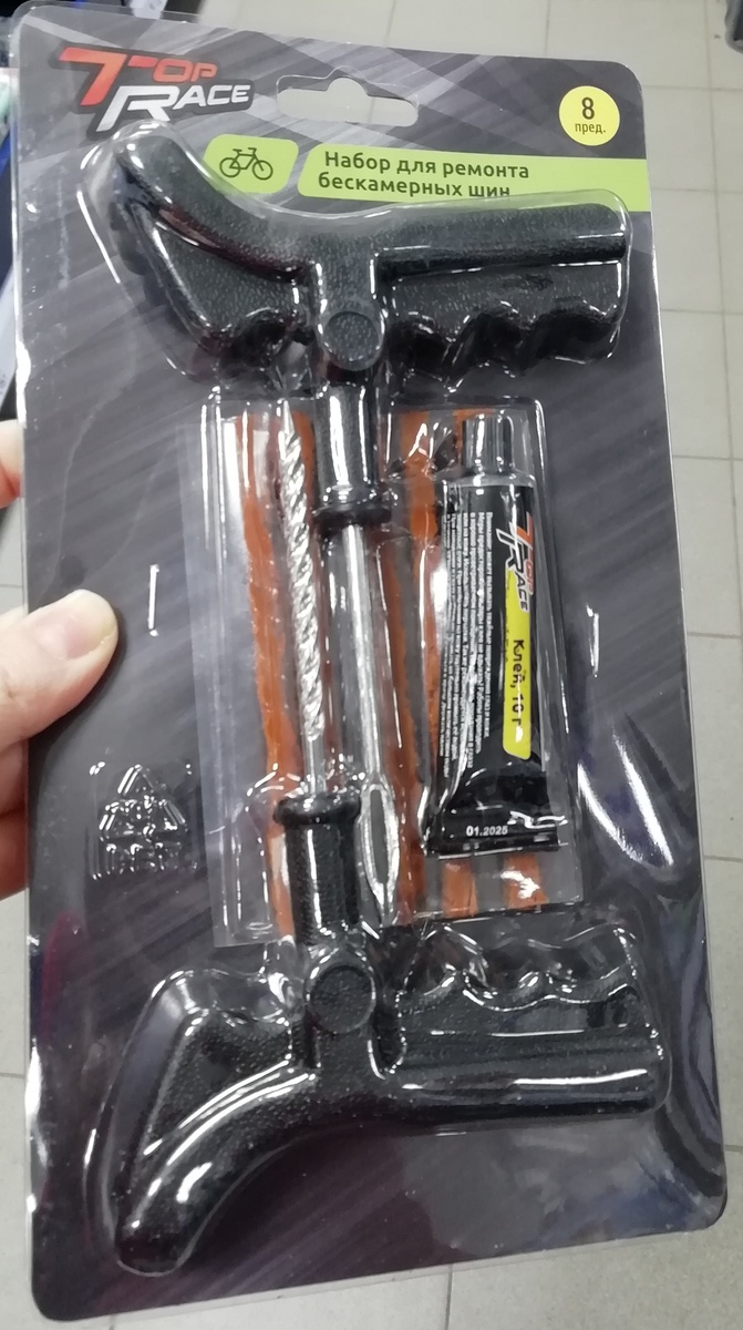 Фото личное