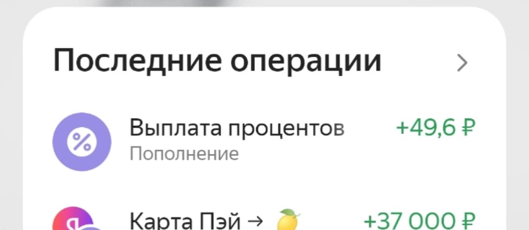 Извиняюсь за криво обрезанный скриншот 😔