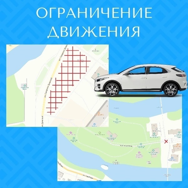    Движение в Олонце будут перекрывать все майскиеfreepik