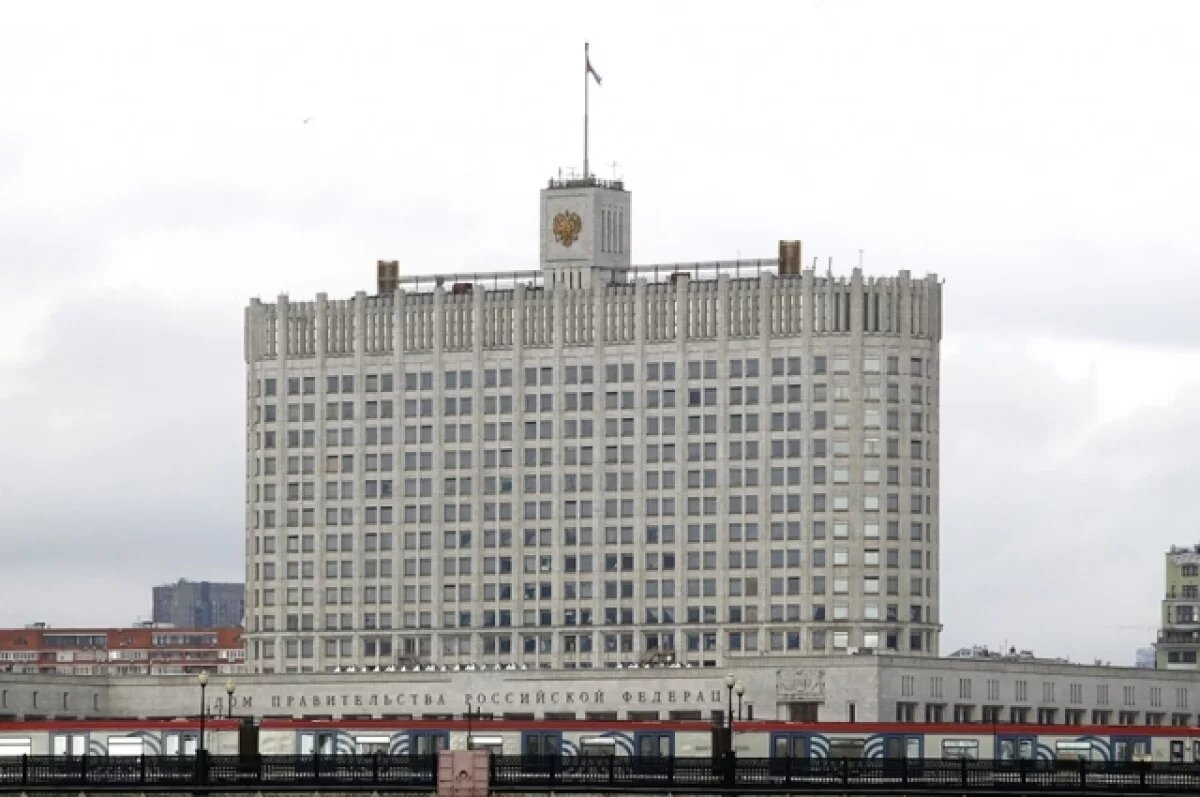    Кабмин выделил около 392 млн руб. для пострадавших жителей Курской области