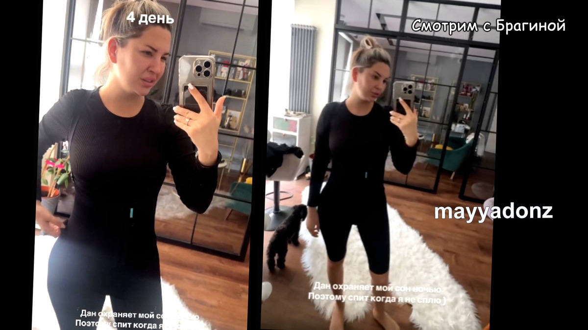 Фото: соцсети. Майя Донцова довольна новыми формами