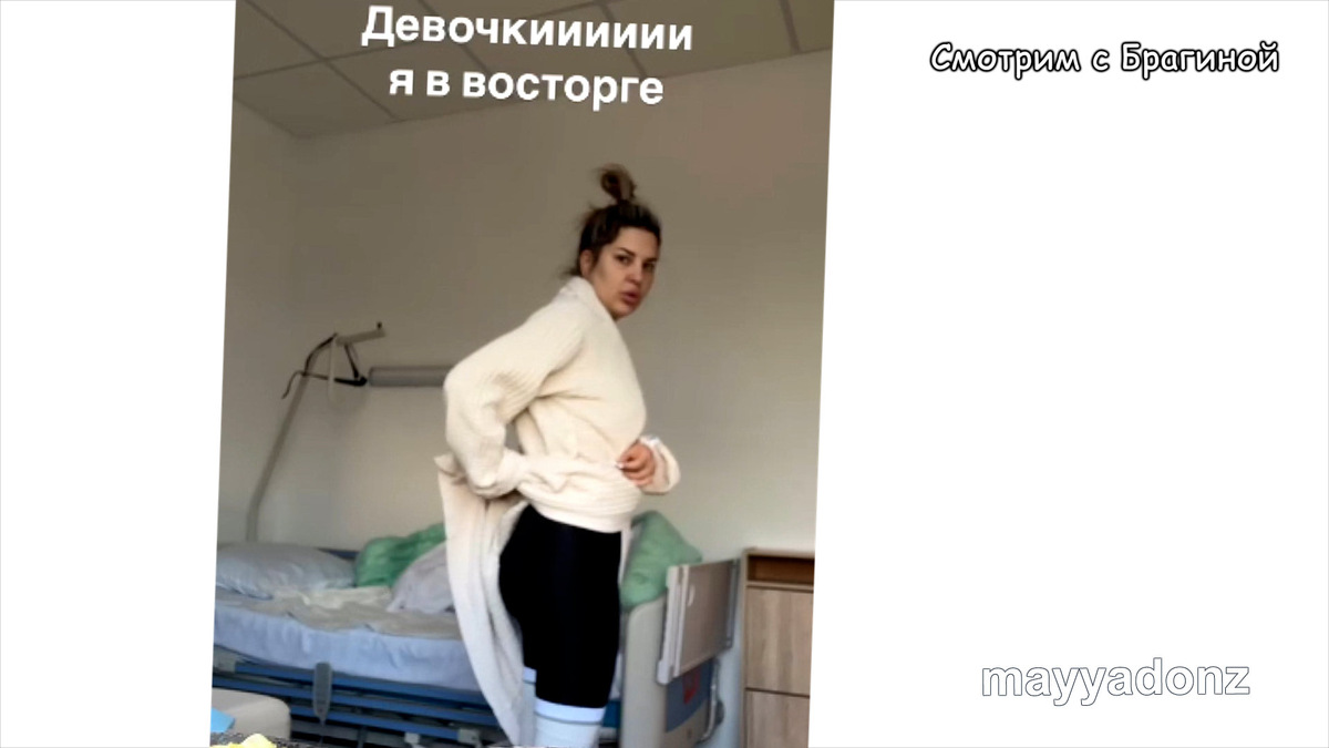 Фото: соцсети. Майя Донцова довольна новыми формами