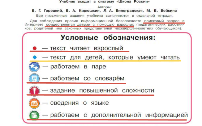 скрин автора