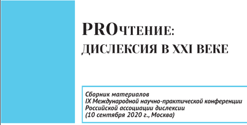 скриншот автора