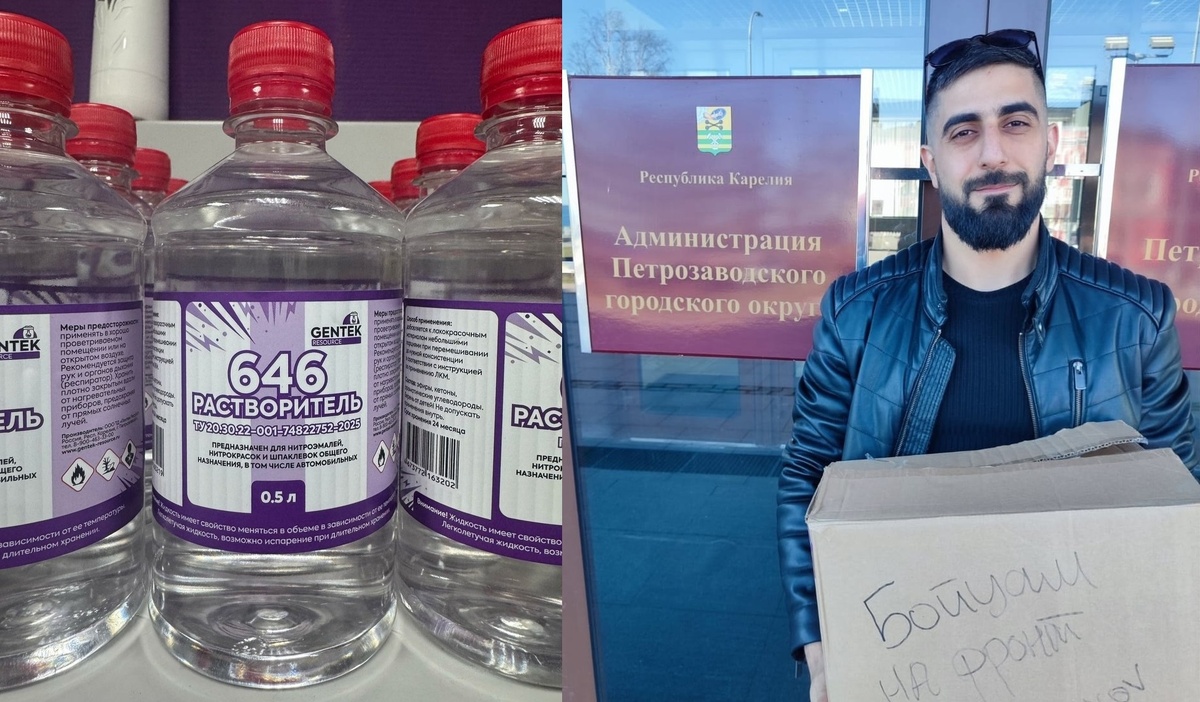 Фото: Администрация Петрозаводска  📷
