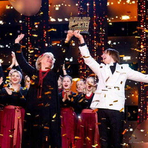     В шоу «Ну-ка, все вместе! Хором!» оказалось два победителя