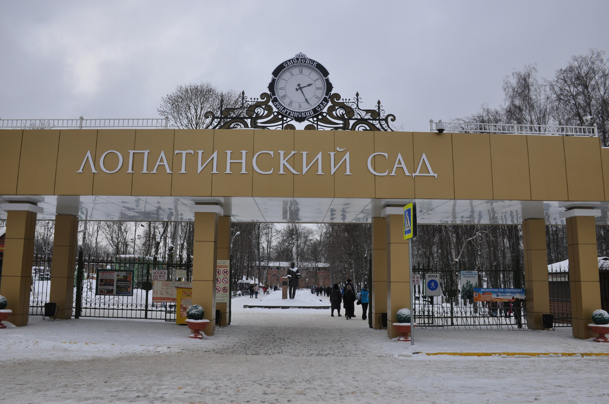 Февраль 2018 года.