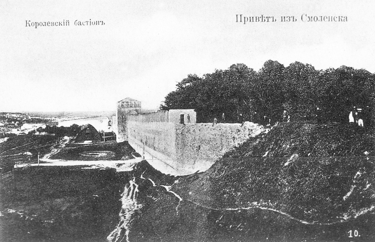 Крепостная стена и Королевский бастион. 1900-1903 годы.