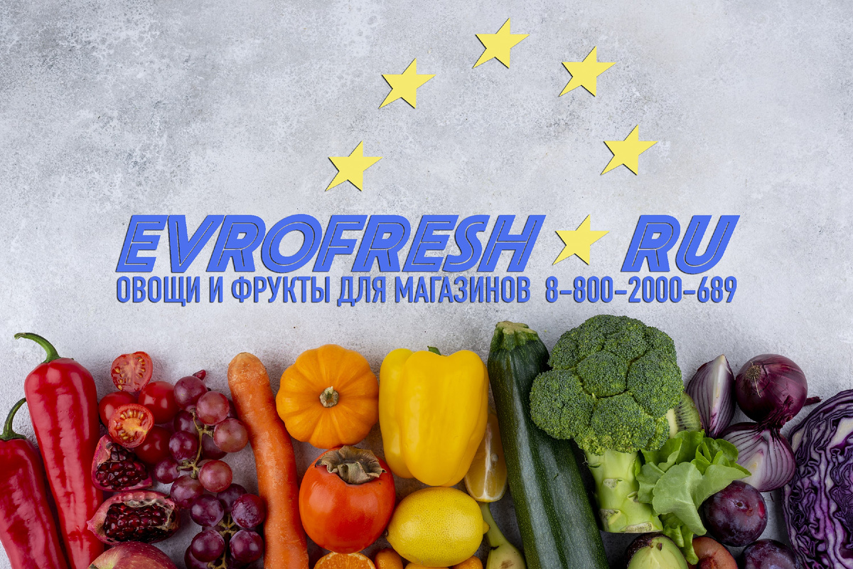 Овощи и фрукты оптом для магазинов