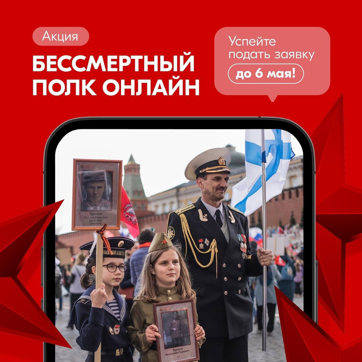 Изображение: организаторы