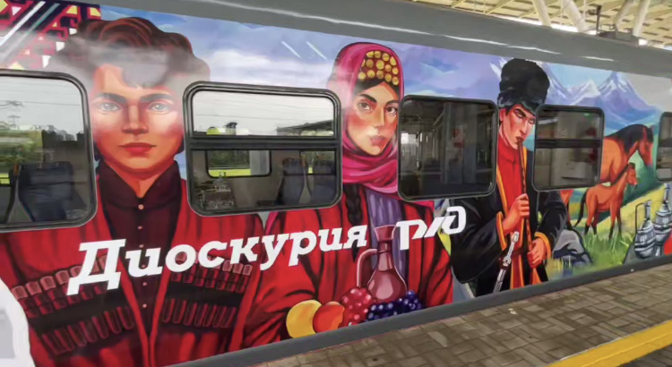    Фото: пресс-служба компании «РЖД»