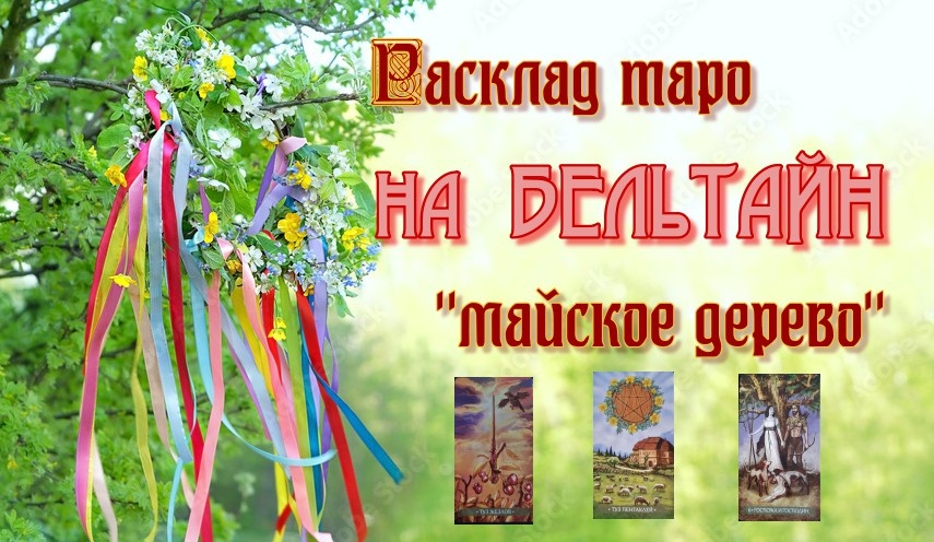 коллаж ЕлВита