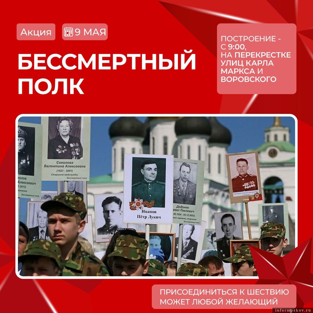 Изображение: организаторы