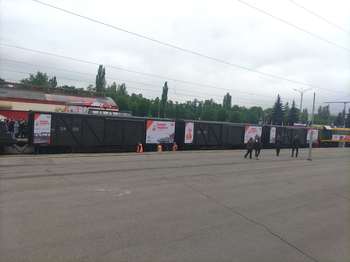 Вот он этот поезд