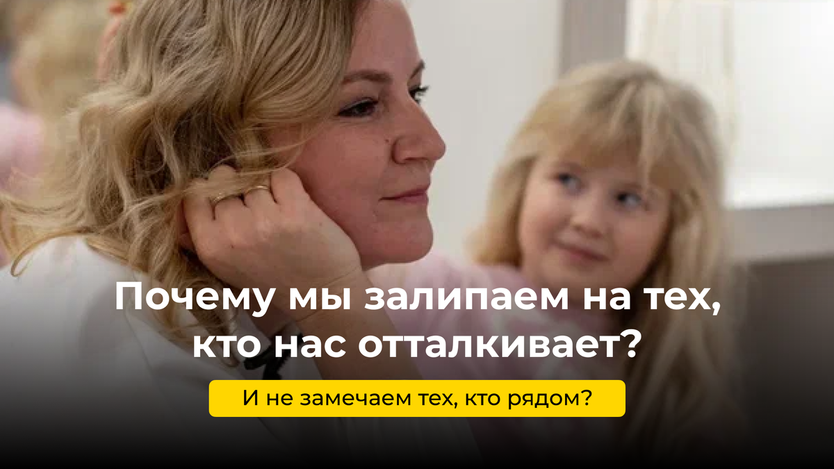 Наталья Попова (miglife.ru) — психолог, автор женского проекта MigLife, спикер в Сколково, многодетная мама тройняшек и подростка