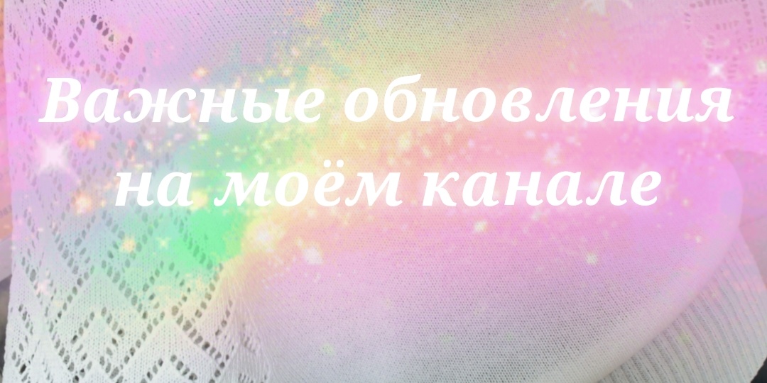 Вы просили - я сделала!