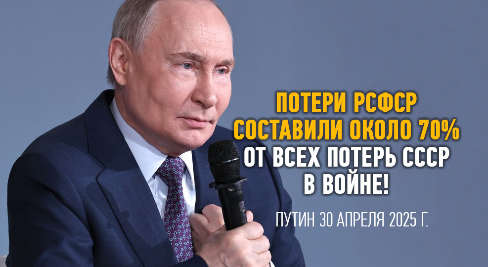 Можно ли делить Победу в Великой Отечественной, как пирог с целью урвать себе больший кусок?