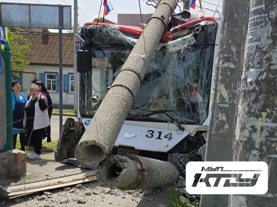    Фото: МУП «КТТУ»