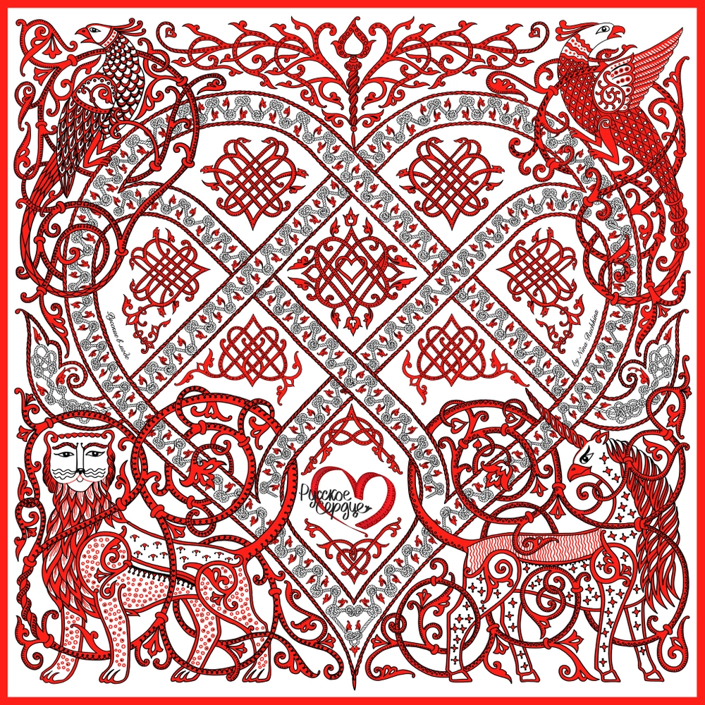 Платок "Русское сердце". Бренд "Русские в моде". Дизайнер Нина Ручкина. Художник Михаил Иванов. 100% натуральный шелк. 90х90 см