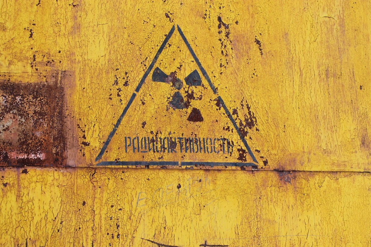 " черный вертолет "