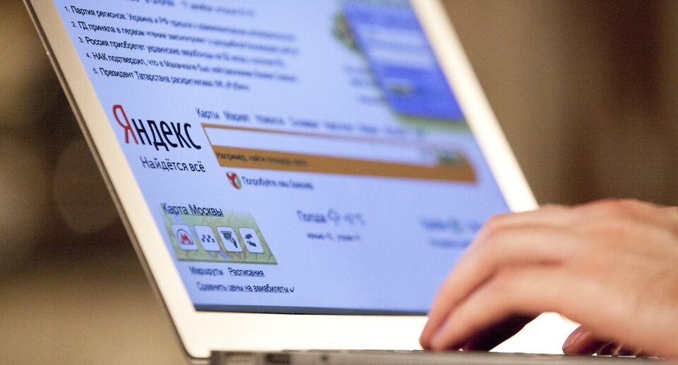    Поисковая система Яндекс / Медиасток.рф