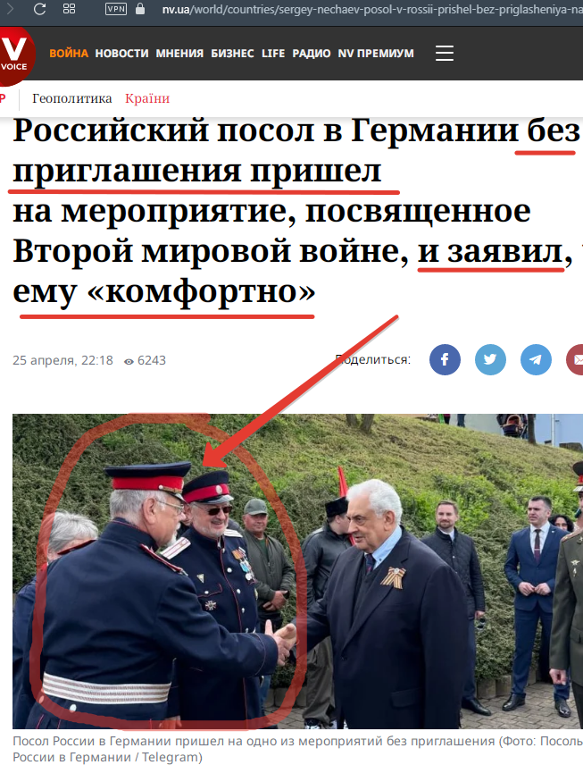 Ссылка на источник - по верхнему краю скрина