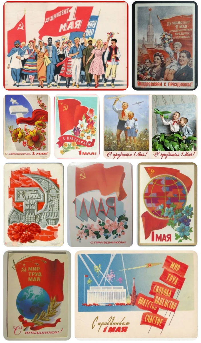1 мая точно пригодится спасасти Россию