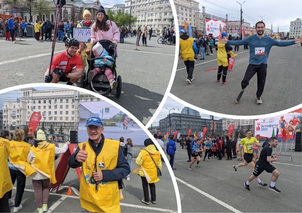    В Челябинске прошла традиционная легкоатлетическая эстафета-2025 Алексей МИКУШИН