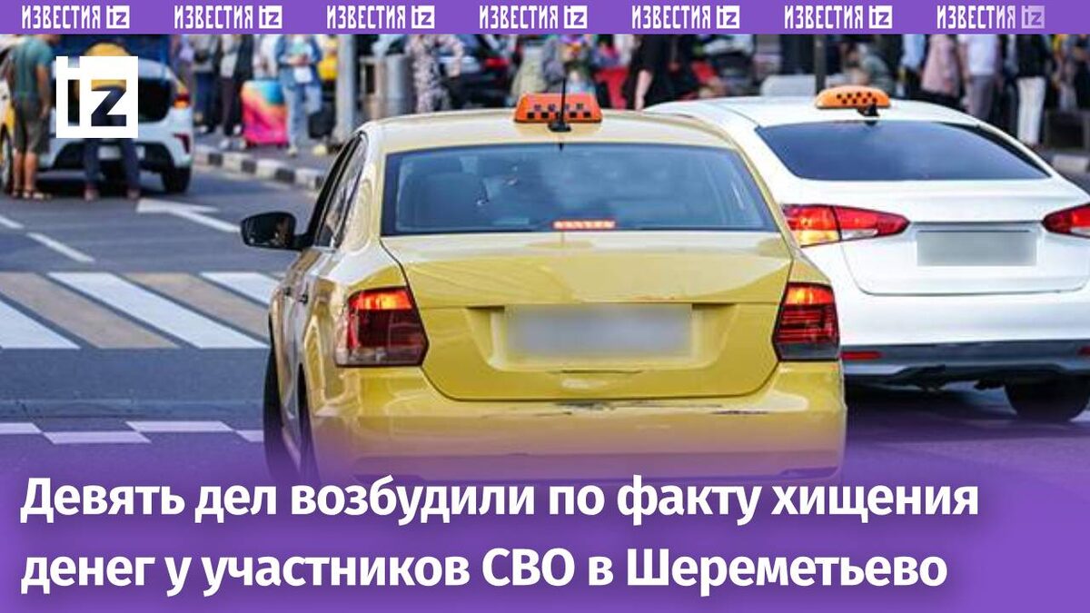 Фото: ИЗВЕСТИЯ/Сергей Лантюхов
