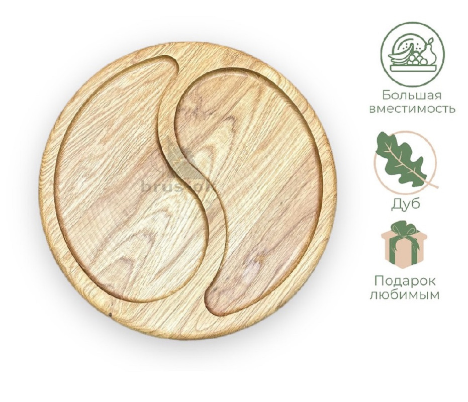 Деревянная посуда