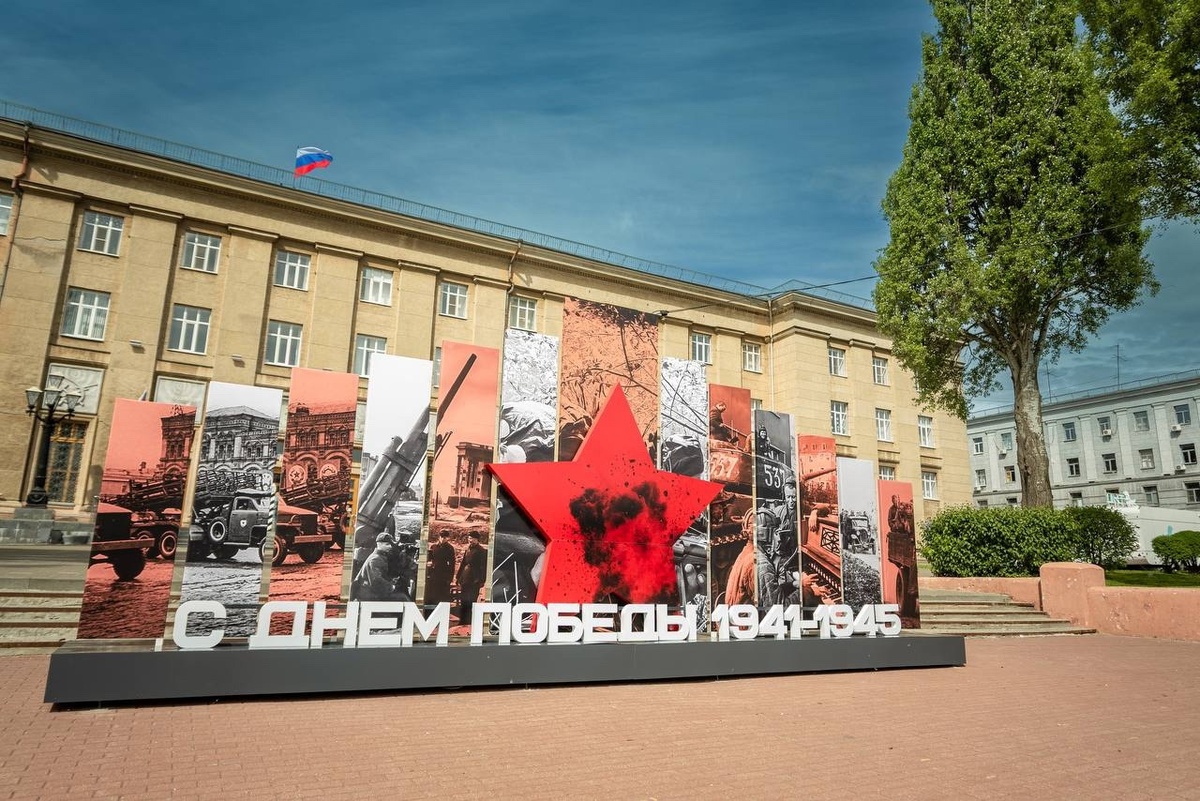    Курск украшают ко Дню Победы
