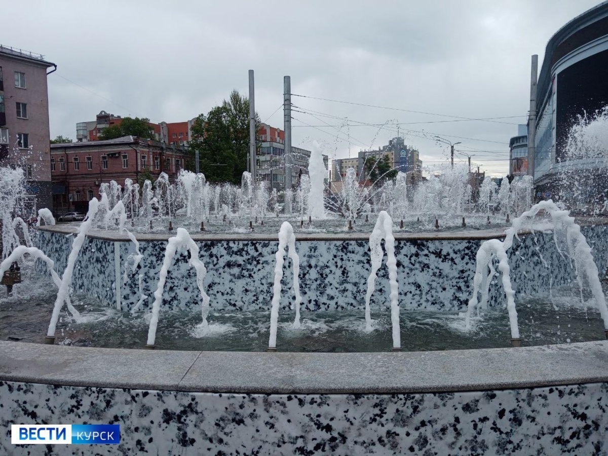    Любимые всеми курские фонтаны снова заработали