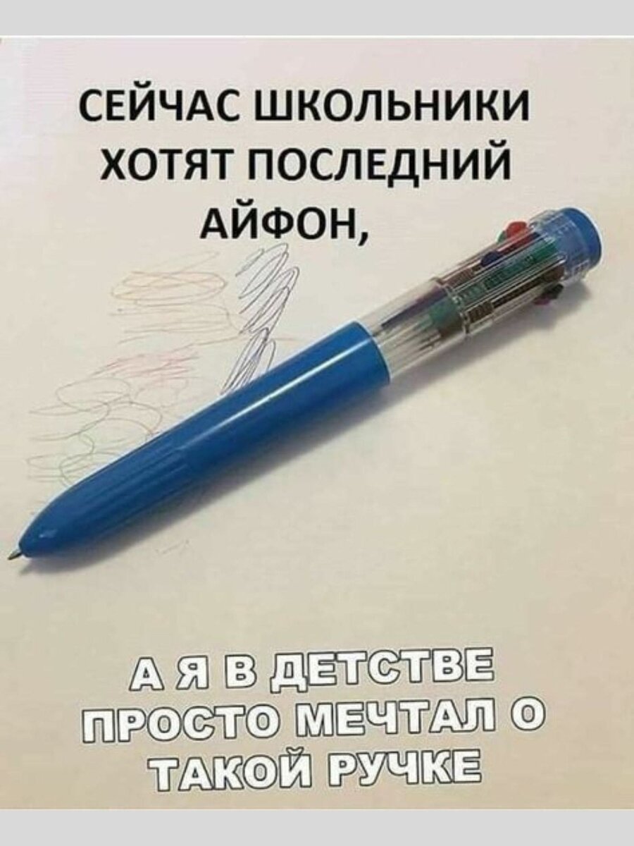 -9
