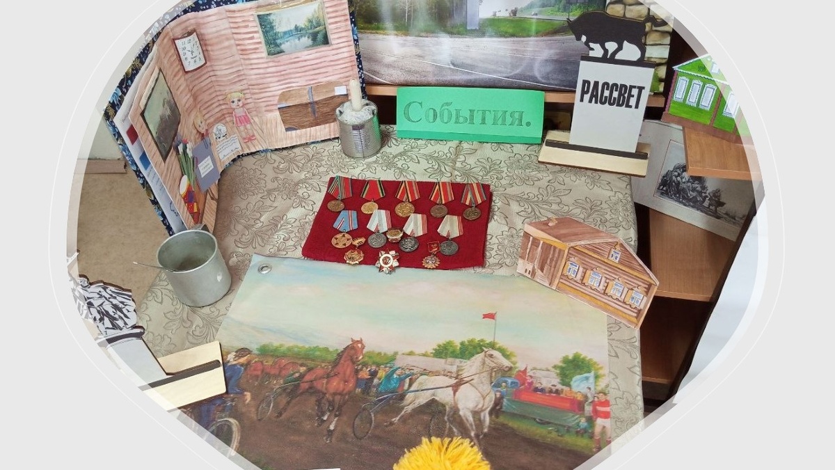 Часть вторая - "События", фото автора.