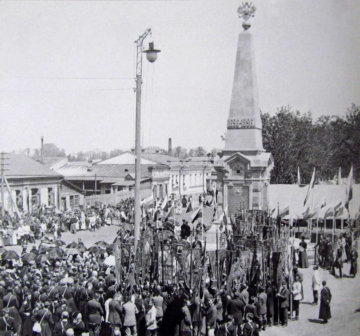 Открытие памятника 7 мая 1897 года /фото с сайта: vk.com