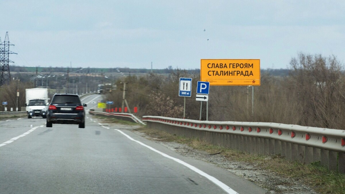     Источник: novostivolgograda.ru